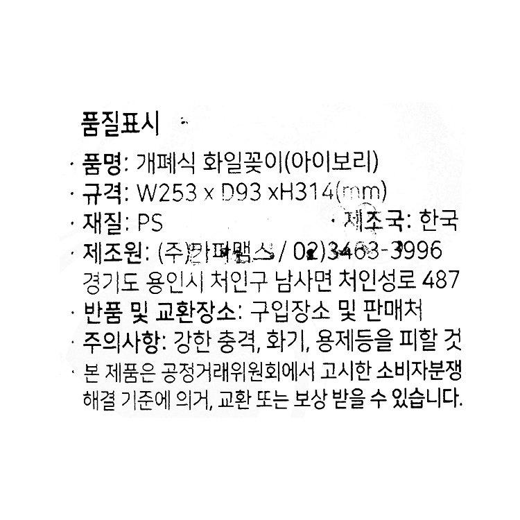 품질표시이미지1