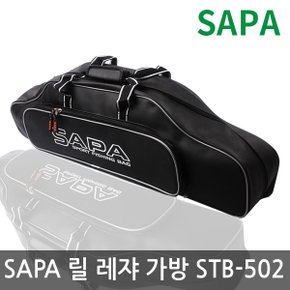 싸파 STB-502 레자 2단 릴 가방 낚시대 보호커버  바다 민물 낚시