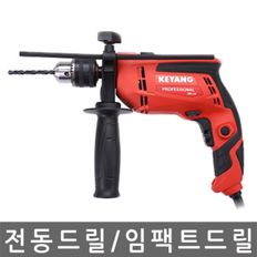 계양/DMV-13K/임팩트 드릴/함머드릴/13mm/650W