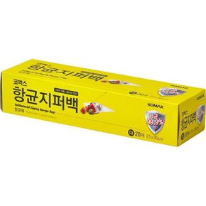 코멕스 위생지퍼백 바이오 항균지퍼백 대 20매