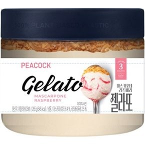 마스카포네 라즈베리 젤라또 265g