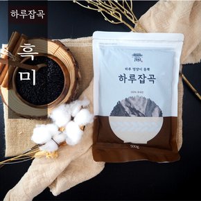 식탐대첩 1893 하루잡곡 국내산 흑미 1kg