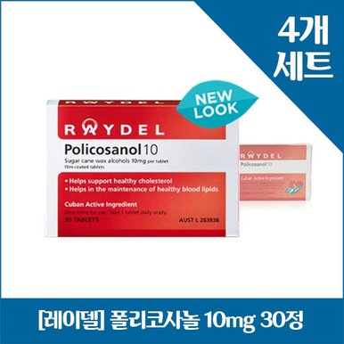 쿠바산 폴리코사놀 10mg 30정X4