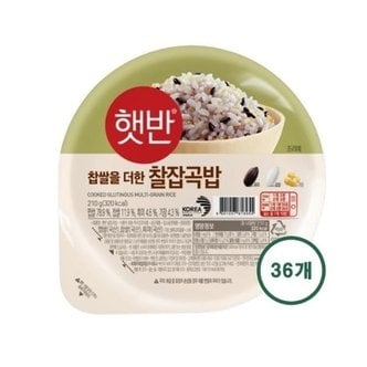  CJ제일제당 햇반 매일찰잡곡밥 210g 36개 잡곡 흑미 찰보리 현미햇반jh