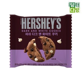 (다크 앤 화이트) 허쉬 다크 앤 화이트쿠키 50g X 15개 /간식쿠키/크래커/과자/비스킷/후식용/다과용/아이/