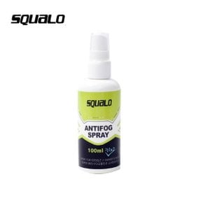 물안경 전용 안티포그액 고농축 SQ2X-100ml