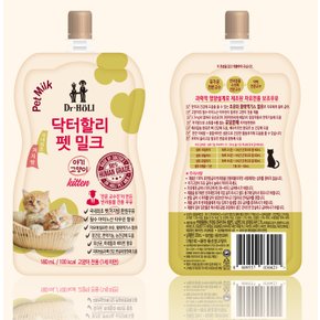 펫밀크/아기고양이전용 닥터할리 10개용/180ml X ( 4세트 )