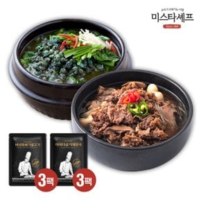 미스타셰프 아욱다슬기해장국 500g 3팩 x 미스타셰프 버섯뚝배기불고기 400g 3팩 (총6팩)