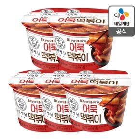 [본사배송] 미정당 어묵떡볶이 346g X 5개