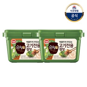 [사조]순창궁 고기전용쌈장 500G x2개