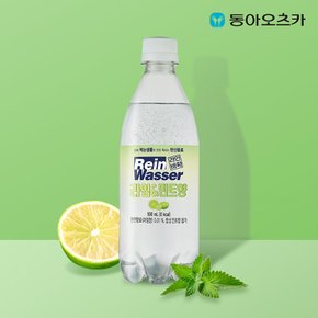 라인바싸 탄산수 라임&민트 500ml 페트 40입