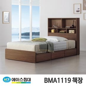 BMA 1119-C 책장 HT-L등급/SS(슈퍼싱글사이즈)월넛