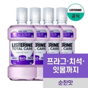 토탈케어 마일드 750ml x4