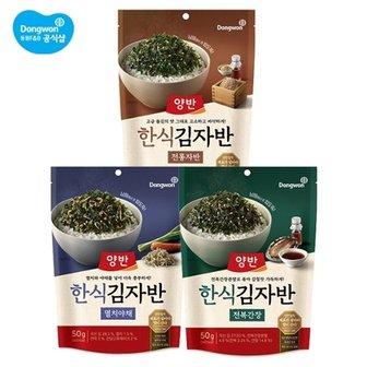 동원에프앤비 양반 김자반 전통자반 50g x 6개/전복간장/멸치야채