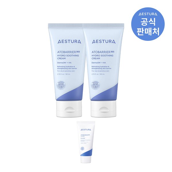 아토베리어365 하이드로 수딩크림 80ml x 2개