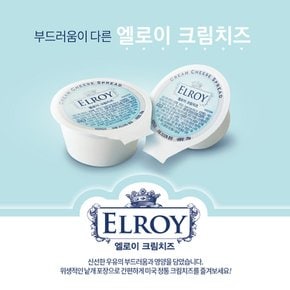 동서 엘로이 크림치즈 포션 28g 20개입 카페 베이글