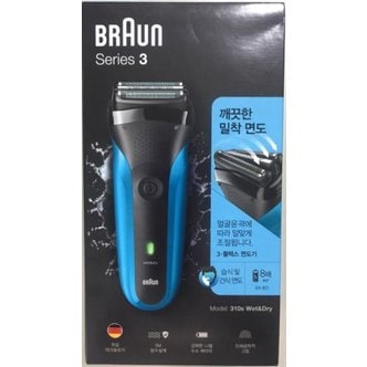 BRAUN 브라운면도기 310s