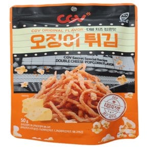 CGV오징어튀김 더블치즈팝콘맛 50g x 15개 (무료배송)