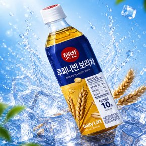 햇반 루피니빈 보리차 500ml 18개