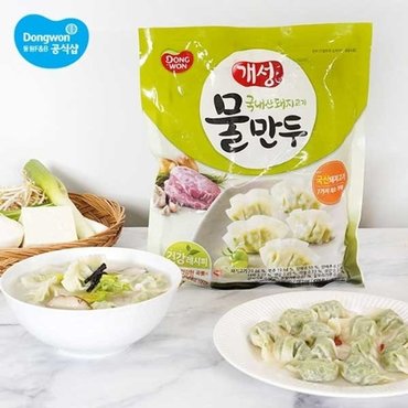 동원에프앤비 개성 물만두 500g x 6봉