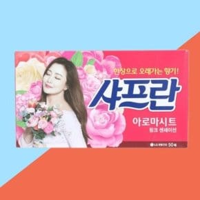 샤프란 섬유유연제 시트형 아로마시트 50매(핑크)