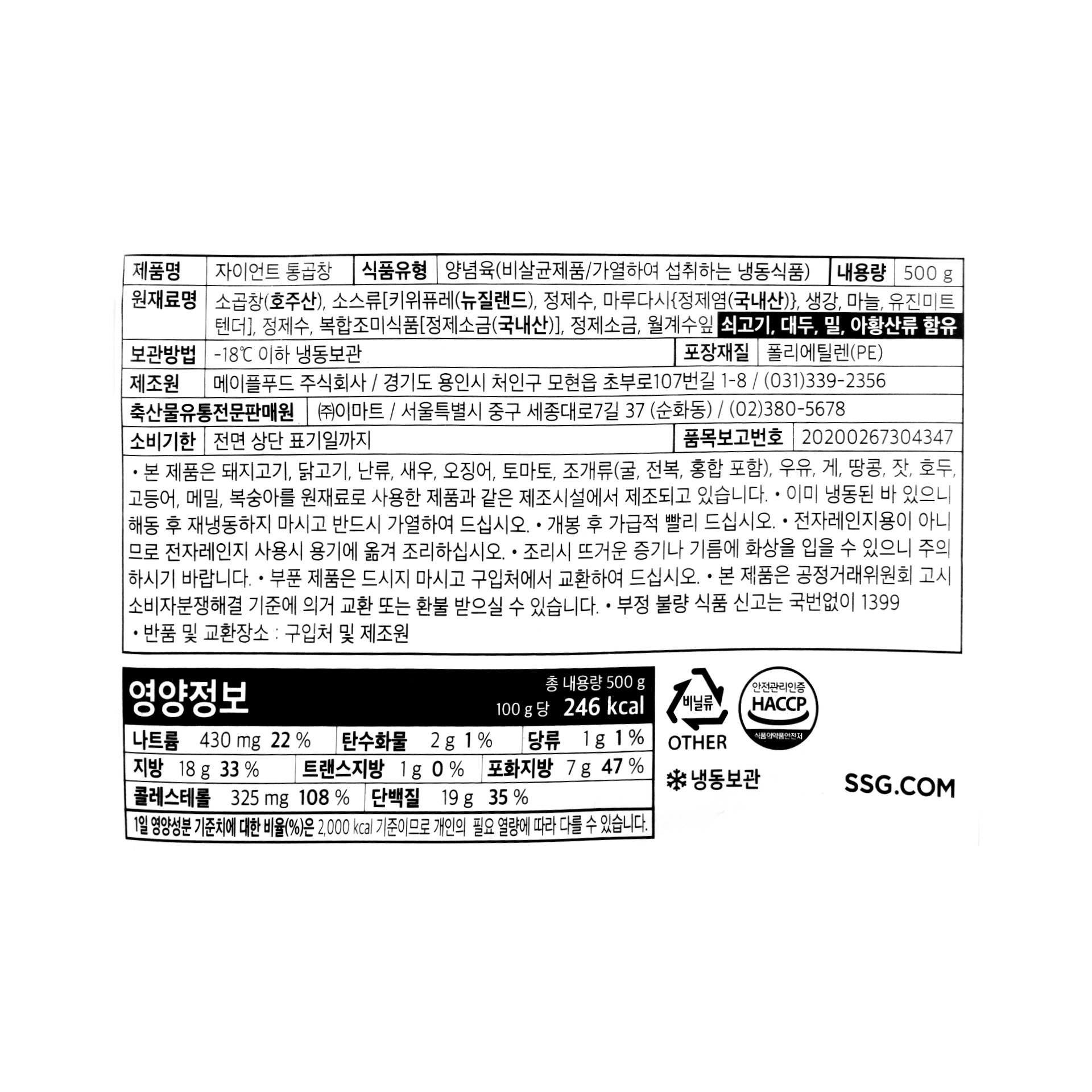 품질표시이미지1