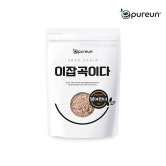 이쌀이다 [이잡곡이다] 국산 발아현미 1kg
