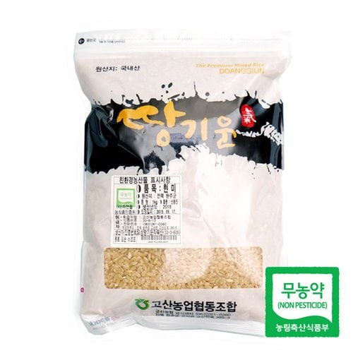 [고산농협] 친환경 땅기운 현미 1kg(1팩)