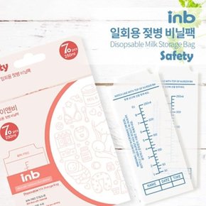 아이앤비 일회용젖병 비닐팩 70P 2개 (W0CD749)