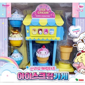 산리오캐릭터즈 아이스크림가게
