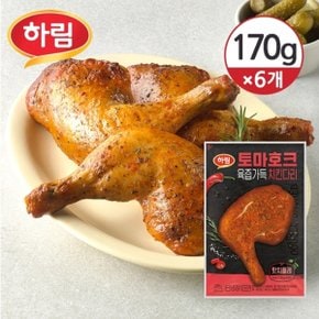 [냉장] 하림 토마호크 치킨다리 핫치폴레 170g 6개