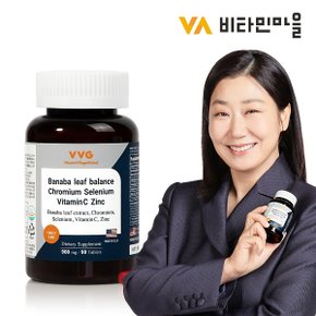 VVG 미국직수입 당질컷팅제 바나바잎 밸런스 크롬 셀렌 비타민c 아연 90정 1박스 3개월분