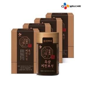 [CJ공식] 한뿌리흑삼지천보정 240g 4박스