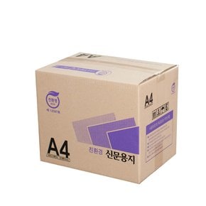 친환경 재생종이 신문용지 갱지 A4용지 54g 1박스 2500매 (학교시험지 가정통신문 연습장)