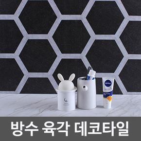 방수 육각 포인트데코 타일시트지 WBHO-MS252