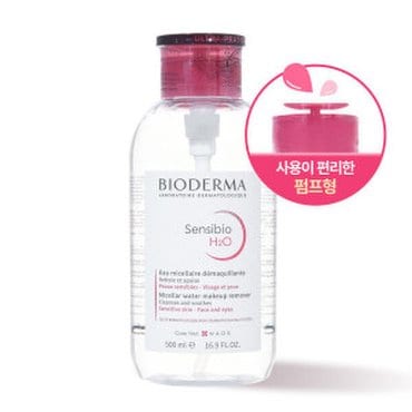  바이오더마 센시비오 H2O(펌프타입) 500ml 클렌징 워터