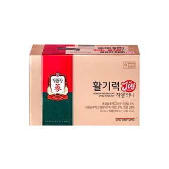 [한국인삼공사]정관장 활기력JOY(20ml*14병) + 쇼핑백 증정