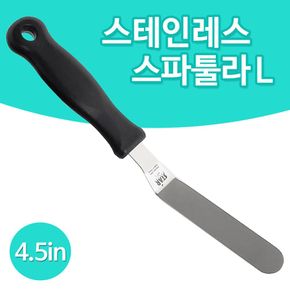 스타 스텐 스파튤라 (L자 4452) 4.5in 스패츌러 아이