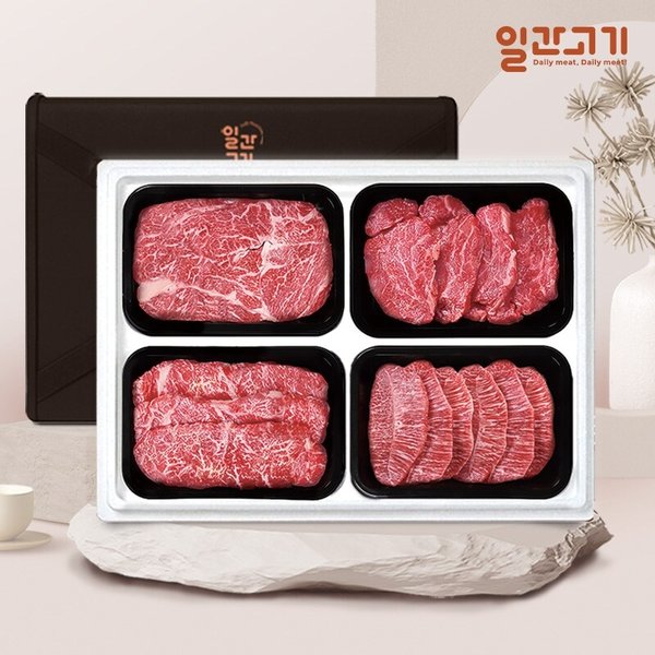 1등급 암소한우 선물세트 1.2kg (등채안특)