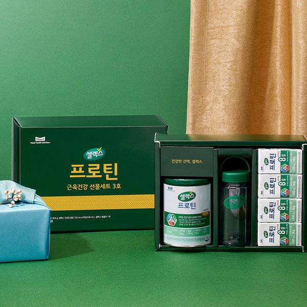 [본사직영] 근육건강 선물세트 3호(프로틴 고소한맛 304g x 1캔 + 텀블러증정 + 프로틴 음료 125ml x 4입) / 프로틴 단백질 선물추천