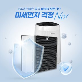 삼성 AX40M3030WMD필터 CFX-G100D 국산 프리미엄골드