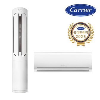캐리어 인버터 4등급 멀티 에어컨 16+6평 DASB-0164XAWMDG 전국기본설치비포함