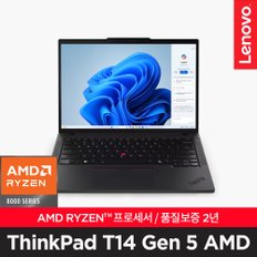 ThinkPad T14 Gen 5 AMD (21MC004JKR)