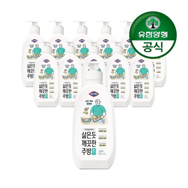 [유한양행]유한락스 삶은듯 깨끗한 주방 500ml 12개