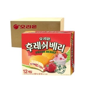 후레쉬베리 336g 8개입 [박스]