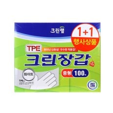 (주)크린랩 TPE 크린장갑 화이트 (중) 100매 1+1