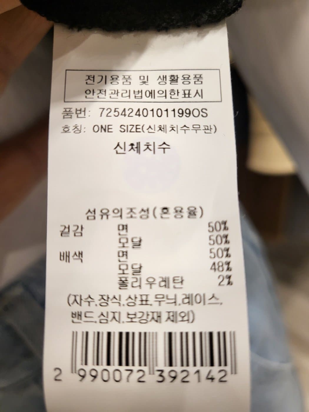 품질표시이미지1