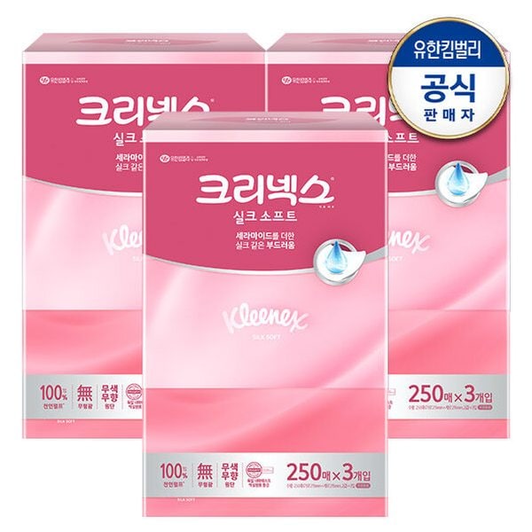 실크소프트 250매X3입X3팩