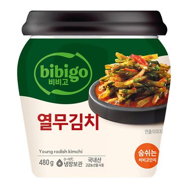 신세계라이브쇼핑 [CJ][G] 비비고 열무김치480g(용기)