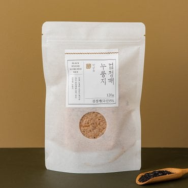 발효:곳간 [박남운] 검정깨 누룽지 120g